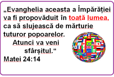 Matei 24:14 - planșă verset A3