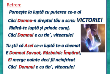 Domnul este cu tine, viteazule!